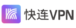 快连VPN官网免费下载 